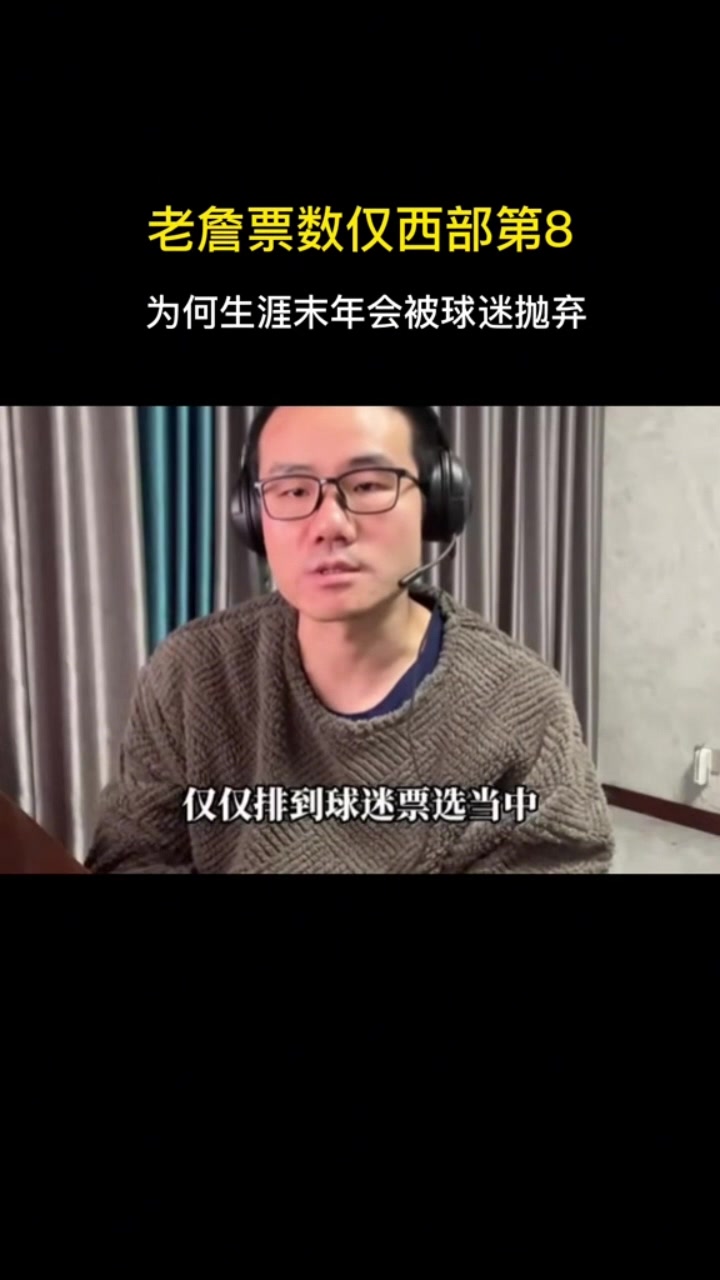PM综合-徐静雨：詹姆斯某种程度遭球迷抛弃 科比&amp;乔丹末年仍能完美谢幕